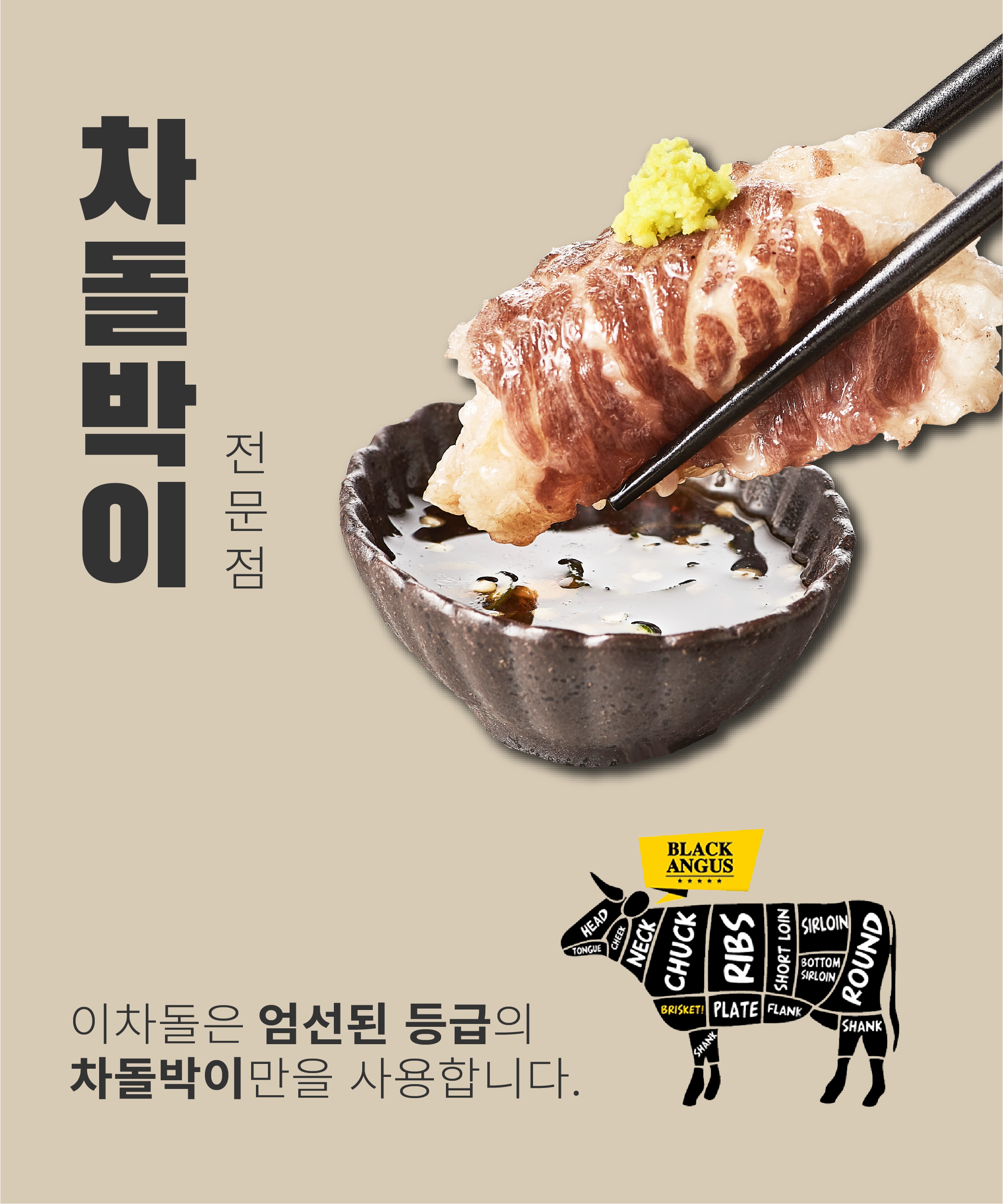 메인메뉴