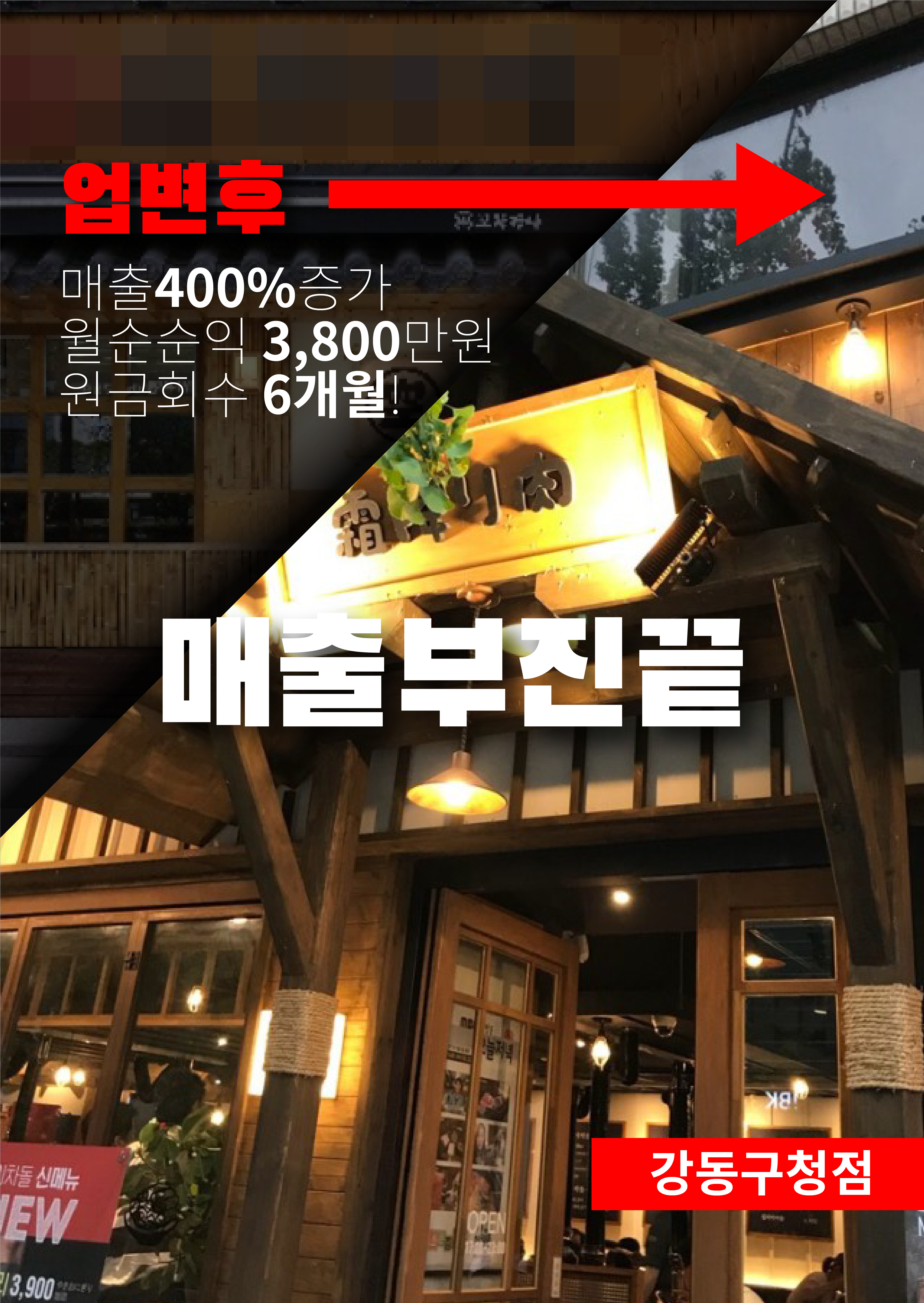 업변1
