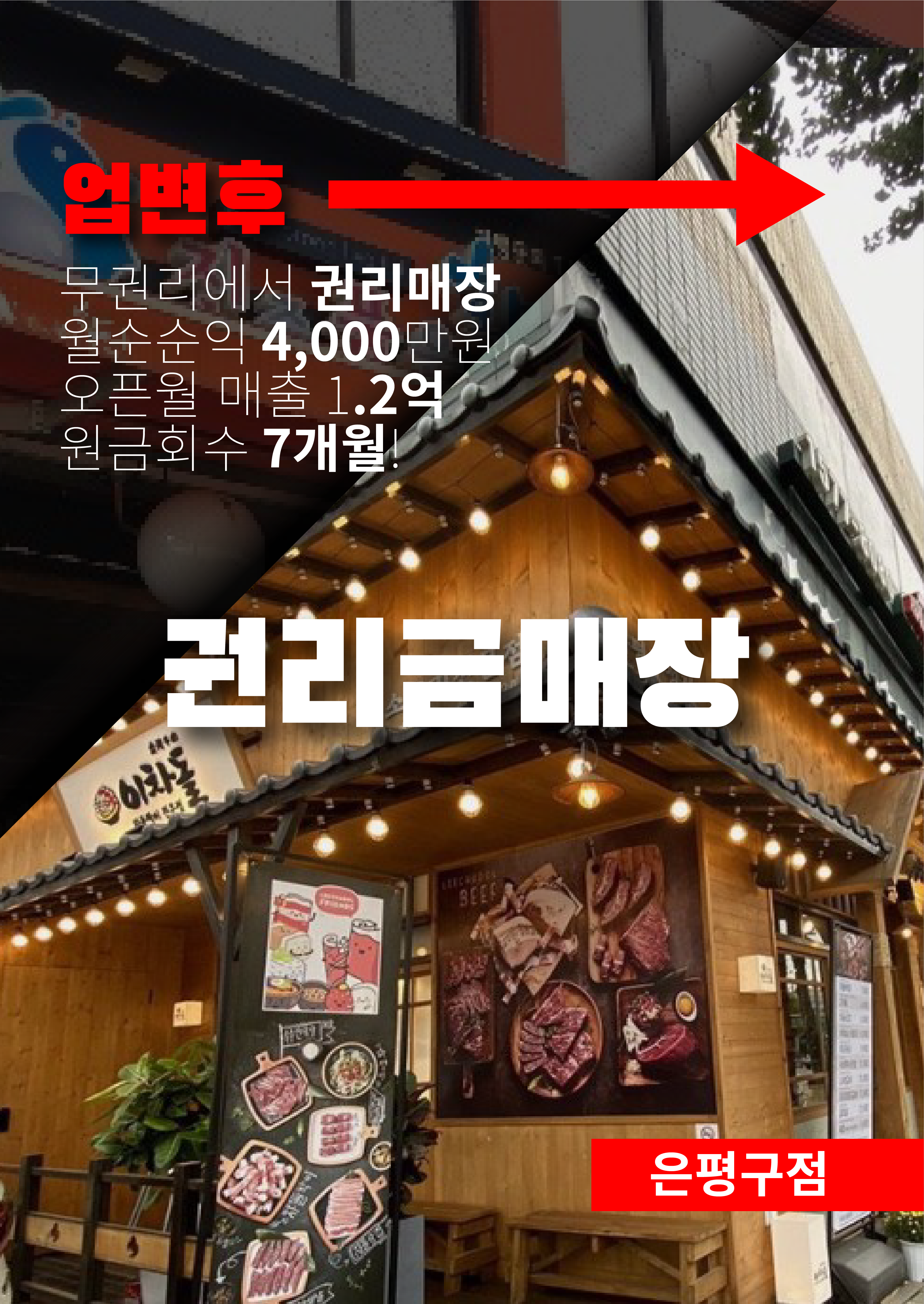 업변3