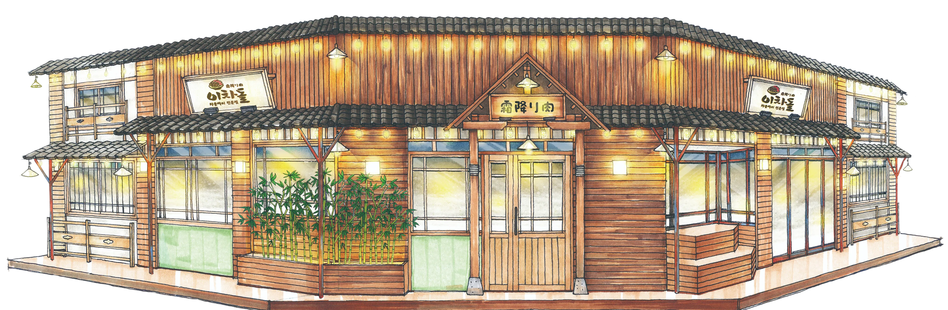 이차돌 일러스트