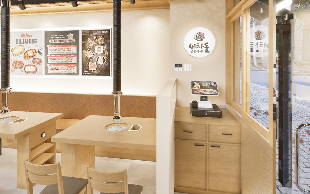 이차돌 인테리어