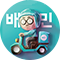 배달의민족 주문